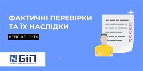 Разделители и их последствия