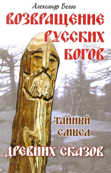 Раздел статьи: Тайный смысл древних сновидений о давно ушедшей кошке, проницательных предсказаниях для душевной девушки