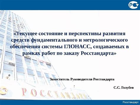 Раздел четвертый: Текущее состояние и перспективы развития системы ОСАГО