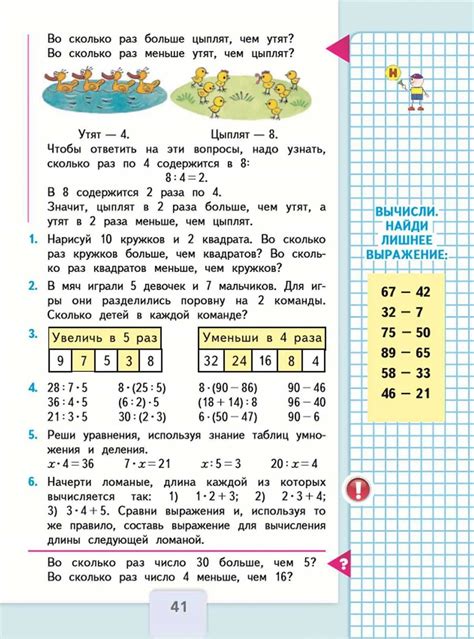 Раздел 1: Выбор правильного места