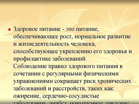 Раздел 1: Значение ментального здоровья у подростков