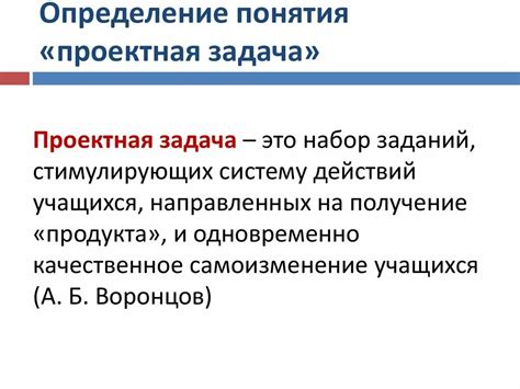 Раздел 1: Определение понятия "зарплата за вахту"