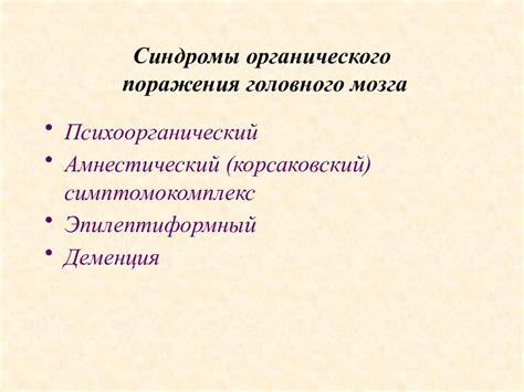 Раздел 1: Определение понятия перепрошивки мозга авто