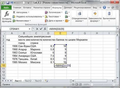 Раздел 1: Определение среднего балла для поступления