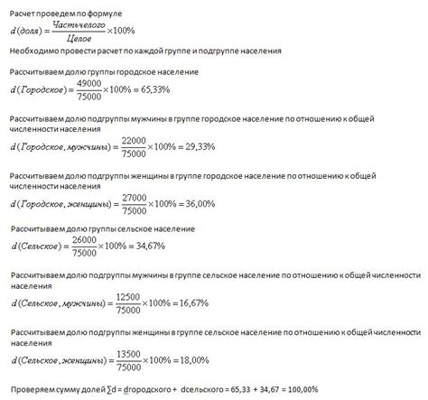 Раздел 1: Определение удельного показателя