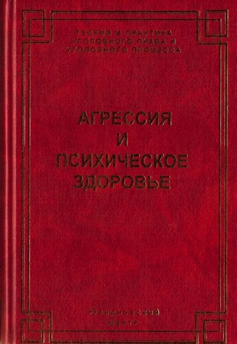 Раздел 1: Причины нерадивого поведения