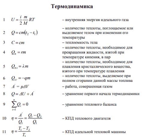 Раздел 1: Тяжение - понятие из физики