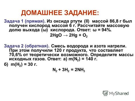 Раздел 2: Определение типа выхода