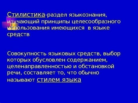 Раздел 2: Принципы использования икудэ мадэсай