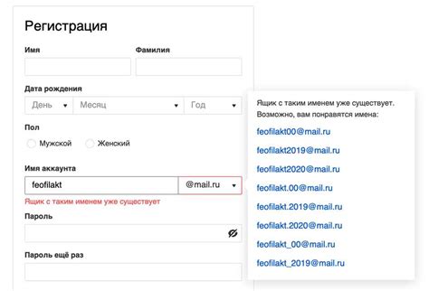 Раздел 3: Значение почтового адреса для работы и личной жизни