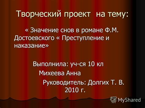 Раздел 3: Значение снов, в которых незрячие котятки рождаются и привлекают удачу