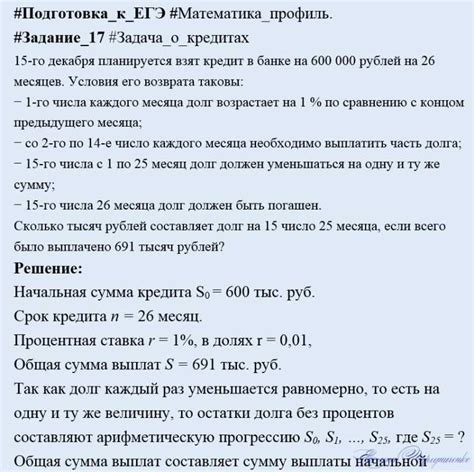 Раздел 3: Основные цели и причины, по которым люди устраивают розыгрыши