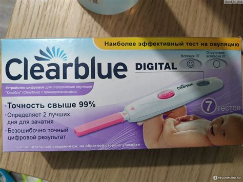 Раздел 3: Пояснение второй стрелки на тесте Clearblue с книжкой