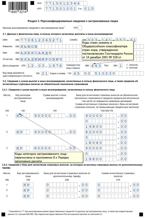 Раздел 3: Причины использования