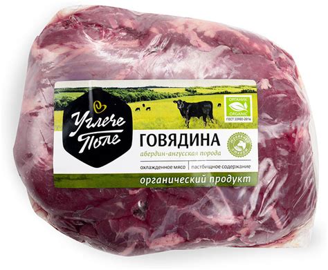 Раздел 3. Вкусовые качества и текстура говядины лопатки