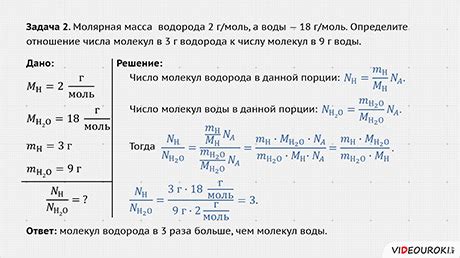 Раздел 3. Как определить количество молекул?