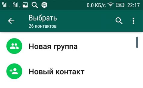 Раздел 3. Некоторые признаки блокировки в WhatsApp