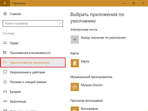 Раздел 4: Работа "по умолчанию" в программировании