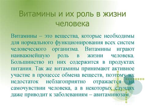 Раздел 4: Роль настоящего верного друга в жизни человека