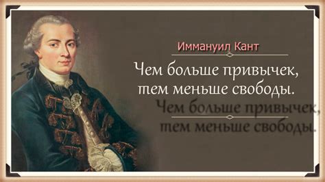 Раздел 4: Цитаты о привычках и самосовершенствовании