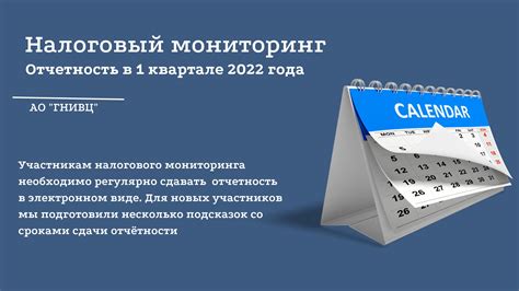 Раздел 5: Какие документы необходимо предоставить при снятии с учета