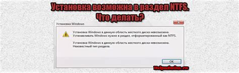 Раздел 6: Зачем нужно устанавливать "по умолчанию"