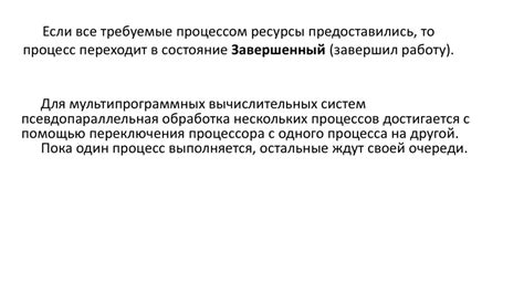 Раздел V: Щедрость безожлобство – понятие экстравагантного обмена даров