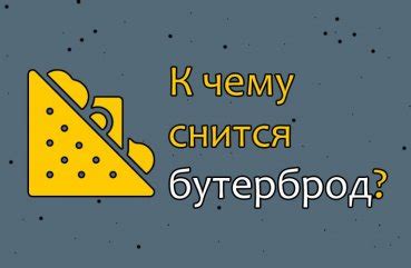 Различение толкований сна о неприятных ощущениях в зубах у представительниц прекрасного пола