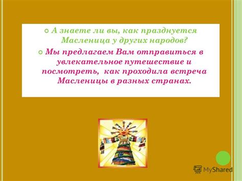 Различия в определении начала весны в разных регионах России