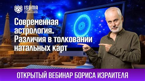 Различия в толковании символических предсказаний о необычной конкретной активности в различных культурах