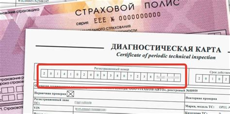 Различия в требованиях техосмотра в разные годы