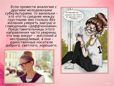 Различия между "тяжелым люксом" и другими молодежными сленговыми терминами