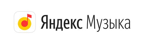 Различия между Гугл музыка и Яндекс музыка