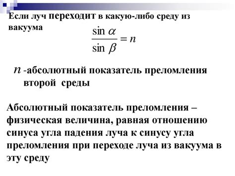 Различия между абсолютным и относительным параметрами