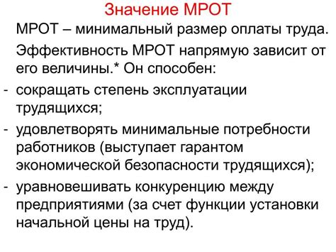 Различия между налоговым окладом и заработной платой