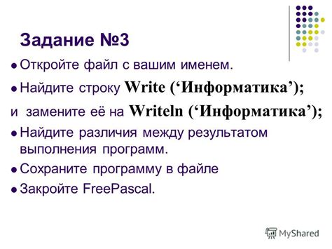 Различия между никнеймом и именем аккаунта