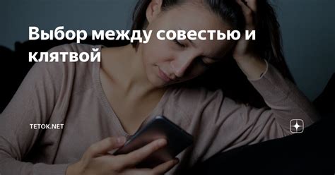 Различия между совестью и законом: каковы последствия?