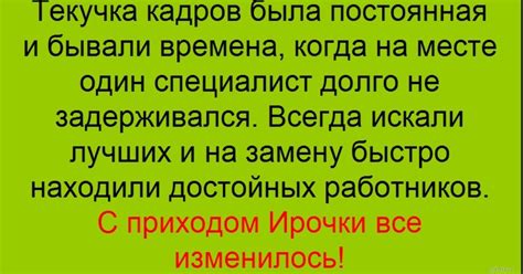 Различия между специалистами и общими работниками