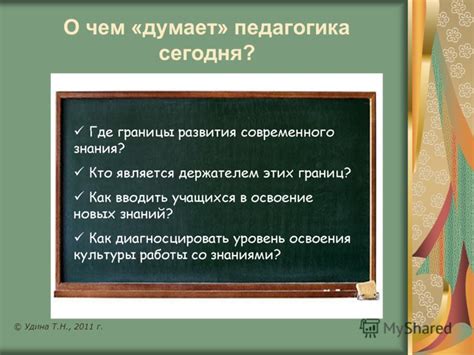 Различия мидера от других ролей на линии