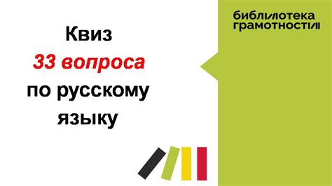 Различные варианты вопроса о возрасте на русском языке