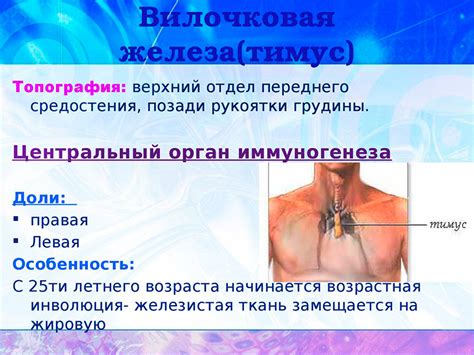 Различные заболевания и нарушения