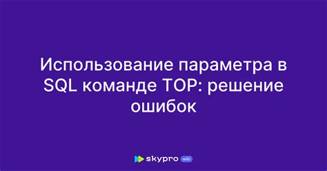 Различные значения параметра x в команде chmod