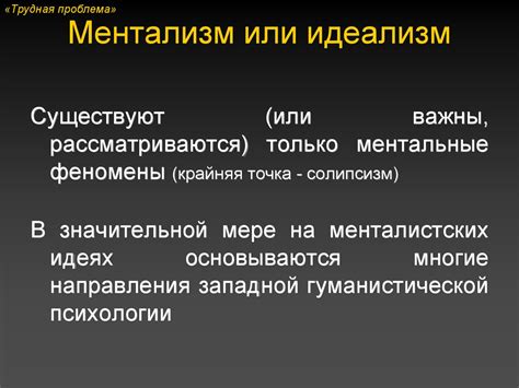 Различные значения понятия "обязательно"