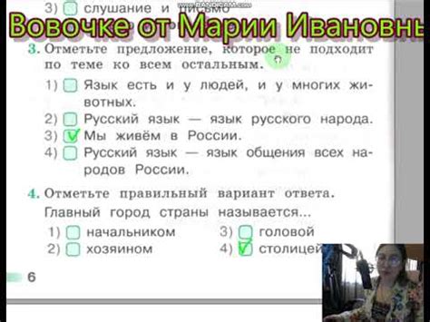 Различные значения слова "мать" в общении парней