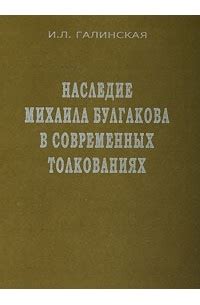 Различные значимости слезных покровов на веках в современных толкованиях сновидений