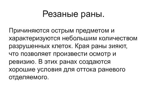 Различные интерпретации сновидения с небольшим острым предметом у мужчины