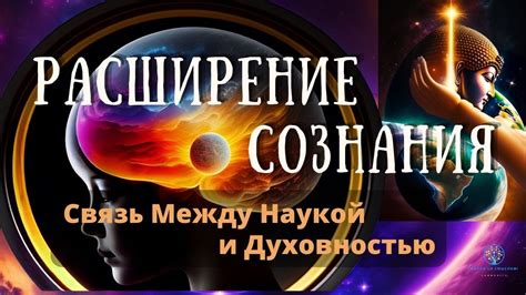 Различные истолкования: от повседневности к метафизике