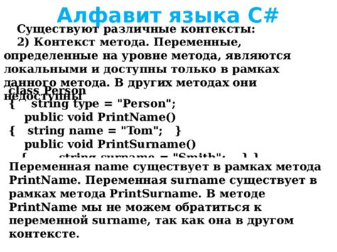 Различные контексты использования выражения "Ты меня не достанешь"