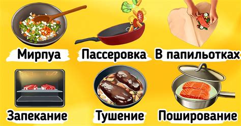 Различные методы готовки говурмы