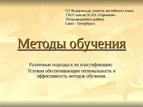 Различные методы лущения и их эффективность